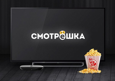 Смотрешка, Киров Смотрешка, Киров