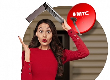 Спутниковое ТВ МТС, Киров Спутниковое ТВ МТС, Киров